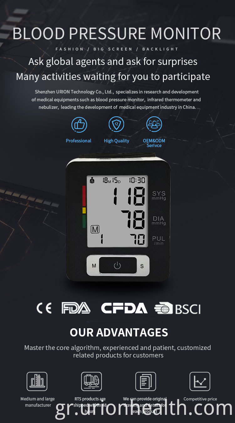 Ambulatory Blood Pressure Monitor